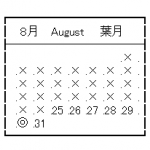 Ameba icon size W150xH150