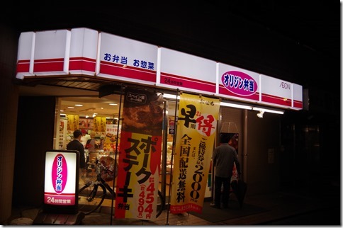 IMGP2388 IMGP2388
