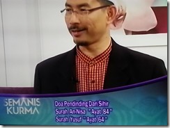 doa-ayat-quran-pendinding-sihir