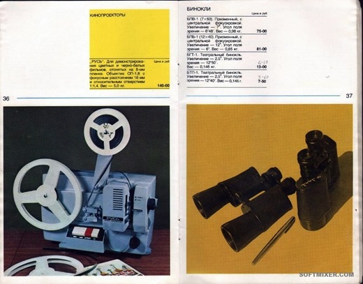 [1354316687_0020%255B4%255D.jpg]