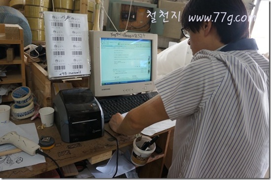 철천지DSC06157-20120723-134014 철천지DSC06157-20120723-134014