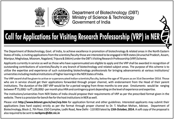 DBT Call for Applications for Visiting Research Professorship (VRP) in NER