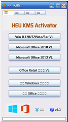 Windows 8.1 KMS ACTIVATOR Windows 8.1 KMS ACTIVATOR