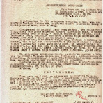 АФС-2019-КН-170155.jpg