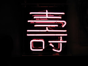 Neon Sign Gallery - #8 