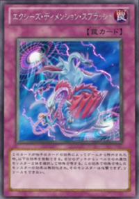 300px-XyzDimensionSplash-JP-Anime-ZX 300px-XyzDimensionSplash-JP-Anime-ZX