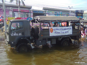 พ่อพุ่กันไปกู้บ้านครั้งที่ 1