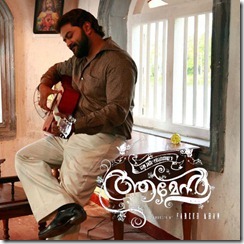 Amen-Malayalam-Movie-Poster