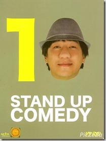 Stand Up Comedy 10