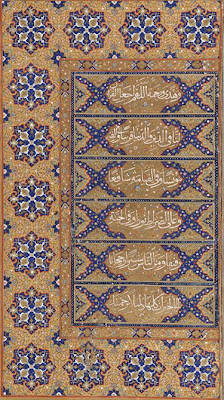 Folio in a Koran | Origin: Iran | Period: 16th century Safavid period | Details: Not Available | Type: Ink, opaque watercolor and gold on paper | Size: H: 41.9 W: 26.7 cm | Museum Code: F1932.70 | Photograph and description taken from Freer and the Sackler (Smithsonian) Museums.