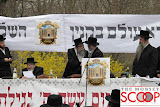 Even Hapina For The New Yampla Shul (Photos by JDN) - IMG_0043.jpg