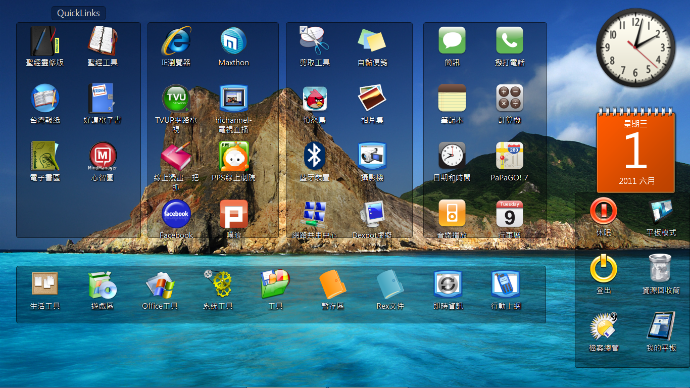 [%25C3%25B7%25C3%2596%255B2%255D.png]