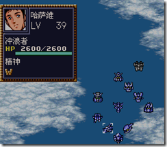 WGF第四次0.98漢化版348 WGF第四次0.98漢化版348