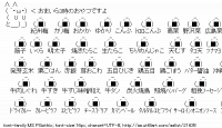 TwitAA 2012-08-18 14:59:43