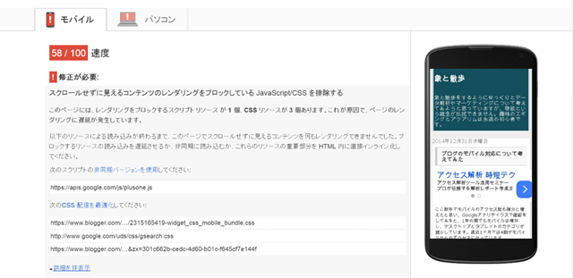 PageSpeed Insights (2) PageSpeed Insights (2)