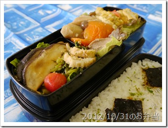 焼き椎茸と根菜の煮物弁当(2012/10/31)