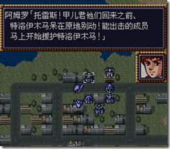 WGF第四次0.98漢化版077 WGF第四次0.98漢化版077
