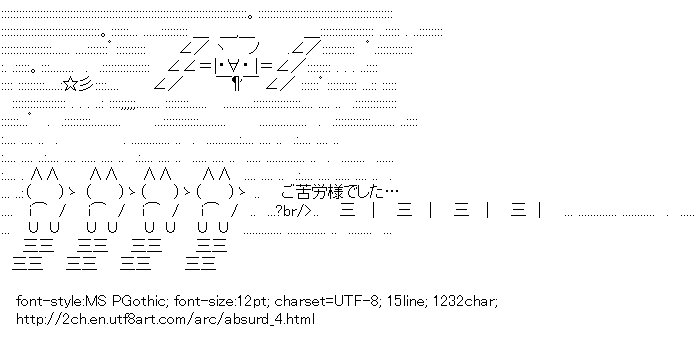 [AA]Absurd Satellite