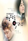 Cheongdamdong Alice Cheongdamdong Alice