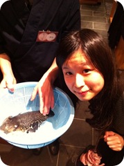 Fugu