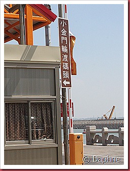 IMG_0534 IMG_0534