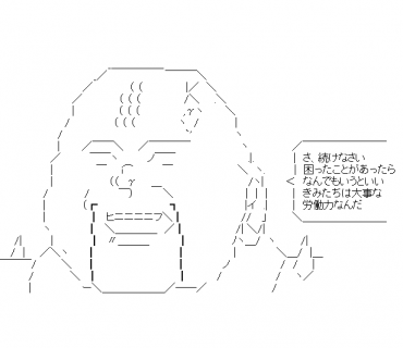 LINE Sticker size W370×H320