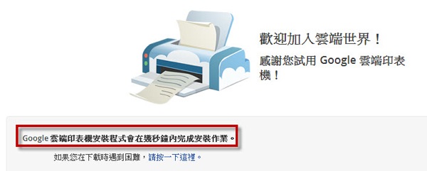 install4.jpg Install4