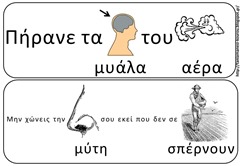 παρ7 παρ7