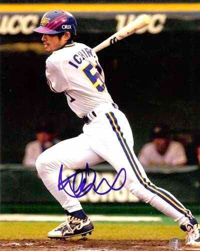 ichiro bluewave jersey