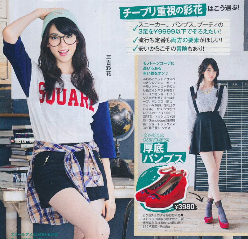 11607_magazine_miyoshi-ayaka