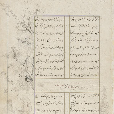 Folio from a Divan (collected poems) by Sultan Ahmad Jalayir; Gathering of Scholars | Origin: Iran or Iraq | Period: circa 1400 Jalayirid period | Details: Not Available | Type: Ink, color, and gold on paper | Size: H: 29.5 W: 20.3 cm | Museum Code: F1932.32 | Photograph and description taken from Freer and the Sackler (Smithsonian) Museums. 4e48c46d34d44ab68f032d2e5dd050ce.jpg