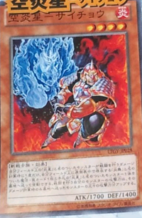 300px-BrotherhoodoftheFireFistRhino-LTGY-JP-OP 300px-BrotherhoodoftheFireFistRhino-LTGY-JP-OP