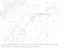 [AA]Cherry blossom viewing party