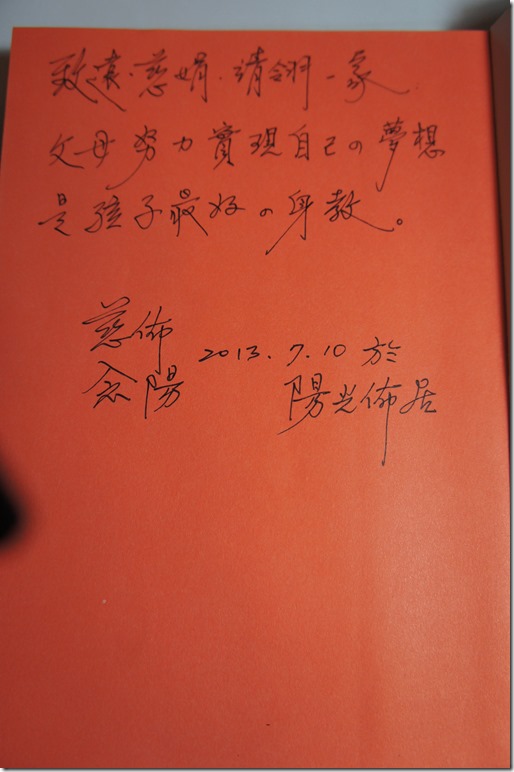 DSC05572 DSC05572
