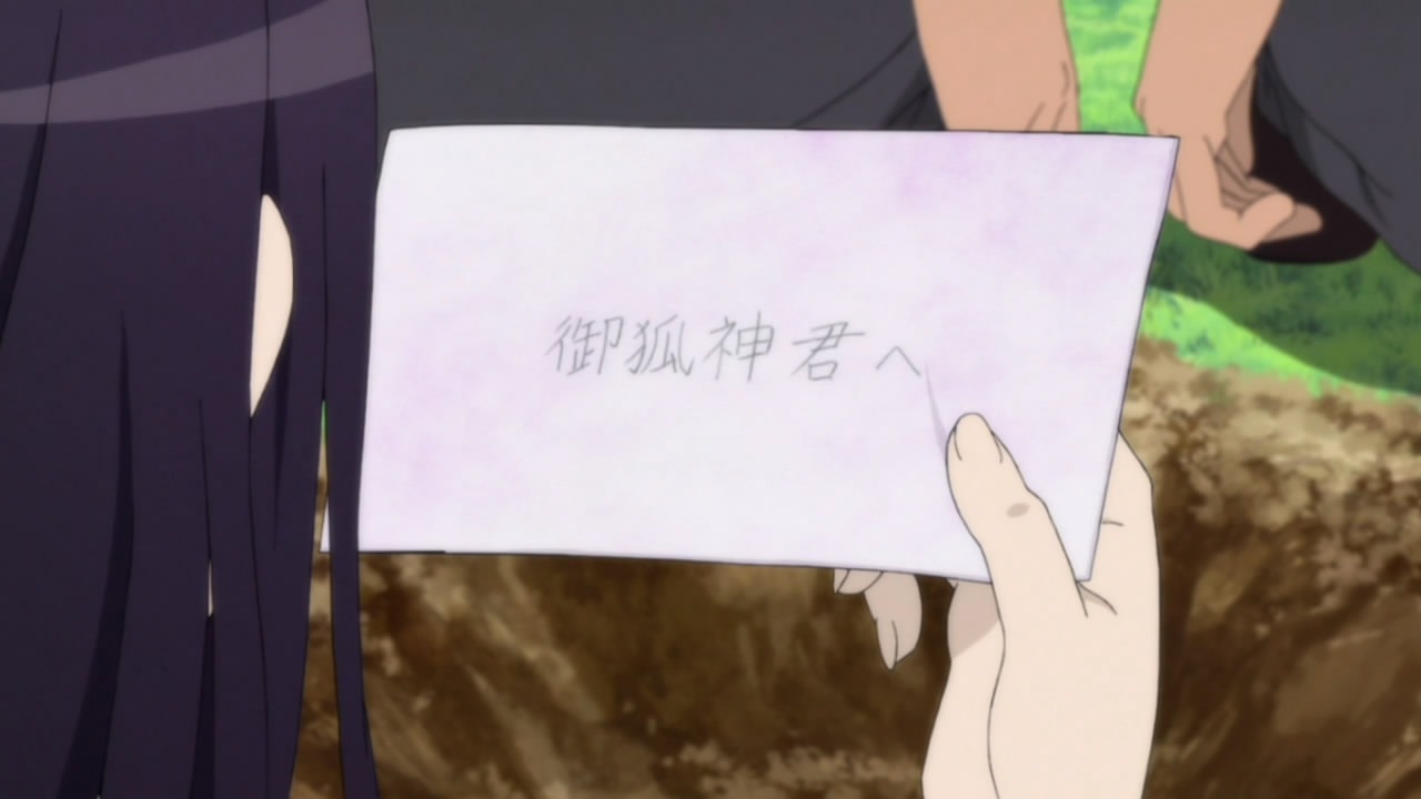 [%255BHorribleSubs%255D%2520Inu%2520X%2520Boku%2520Secret%2520Service%2520-%252012%2520%255B720p%255D.mkv_snapshot_11.54_%255B2012.03.29_13.25.51%255D%255B2%255D.jpg]