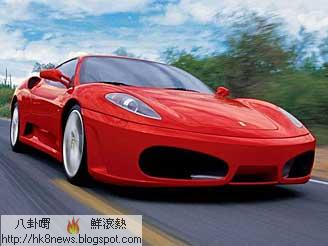 日本1.2億車禍損失 法拉利