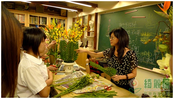 綺麗屋花藝工坊_插花班上課