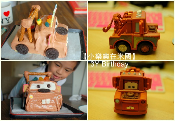 --2012_樂樂四歲生日_Mater cake2.jpg 2012 樂樂四歲生日 Mater cake2