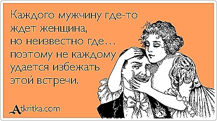 [atkritka_1308738296_924%255B5%255D.jpg]