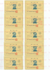 LOT-11082601