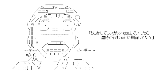 弱虫ペダル aaセット Asciiart Asciiart 弱虫ペダル aaセット Asciiart Asciiart