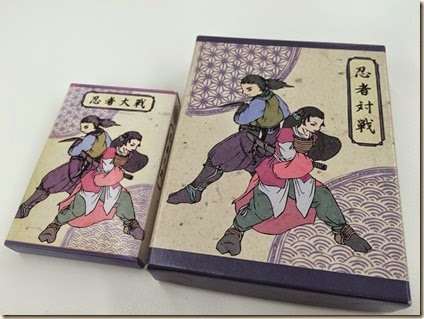 忍者対戦版比較 忍者対戦版比較