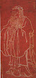 Confucius 868