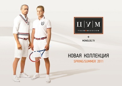 putin_medvedev_cum_v_trusah