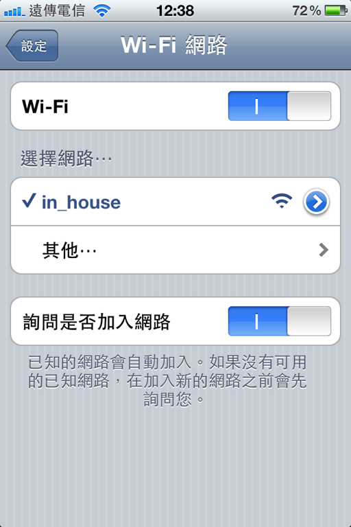 [inHouse-Hotel_Wifi4.png]