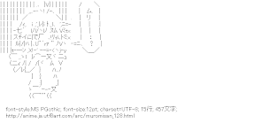 [AA]バジリスク （波打際のむろみさん）