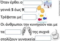 ΑΛΚ8 ΑΛΚ8