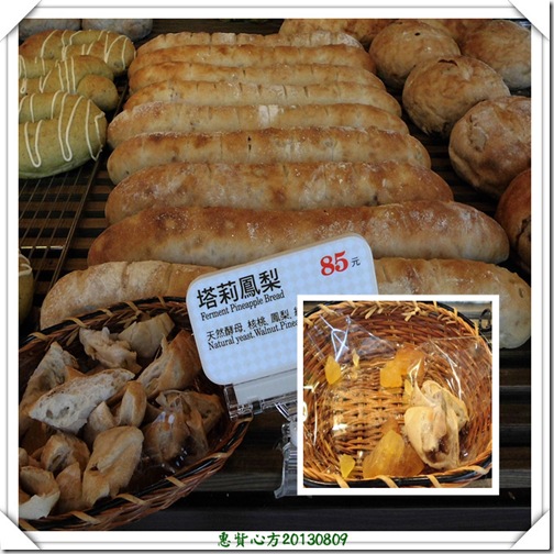 塔莉鳳梨 塔莉鳳梨