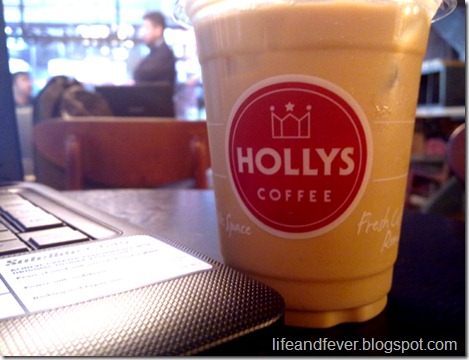 Holly's Coffee