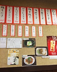 第3ビル,呑処はせがわ 第3ビル,呑処はせがわ